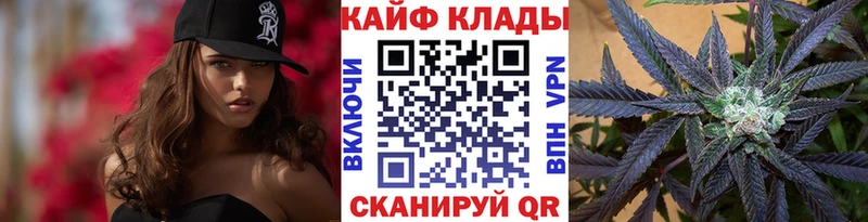 Где купить Лабинск A-PVP  Мефедрон  Марихуана 