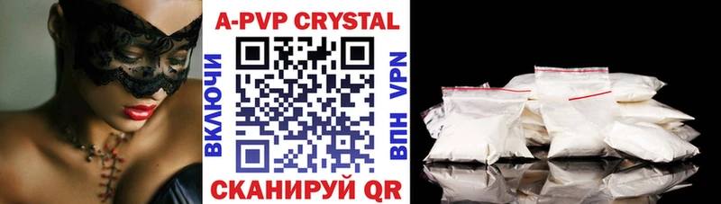 блэк спрут как войти  Лабинск  Alpha PVP мука 