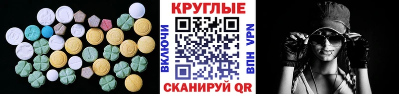 где купить наркоту  Лабинск  ЭКСТАЗИ бентли 