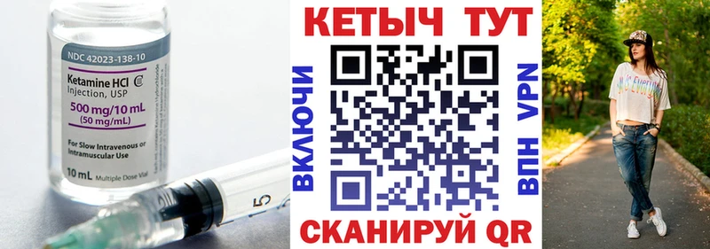 Кетамин ketamine  даркнет телеграм  Лабинск 