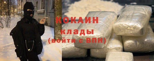 кокс Абинск