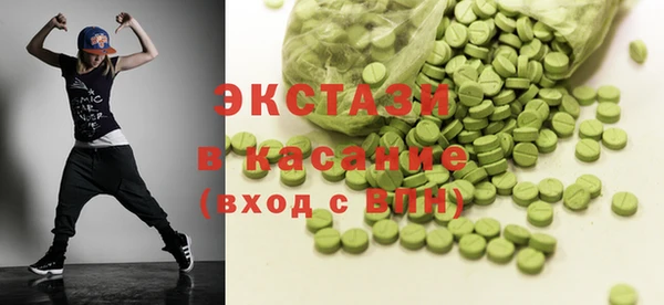 индика Абдулино