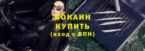 кокс Абинск