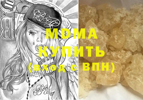 индика Абдулино