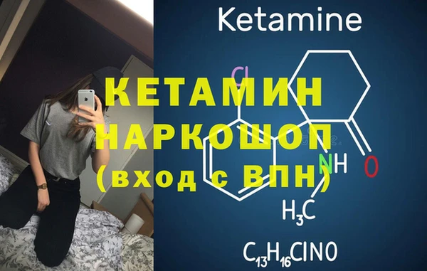 кокс Абинск