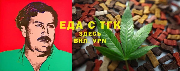 кокс Абинск