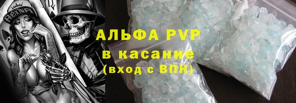 a pvp Абаза