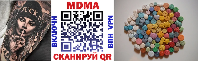 мориарти как зайти  МЕГА сайт  Лабинск  MDMA кристаллы 