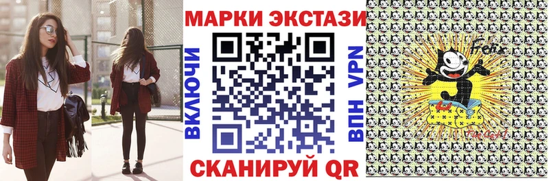 Марки NBOMe 1500мкг Лабинск